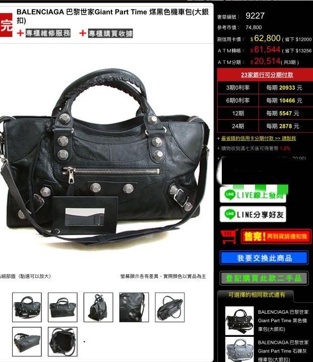Balenciaga 542028 clearance