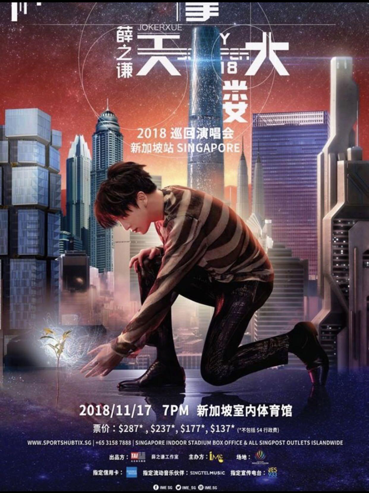 Joker Xue Skyscraper concert, Tickets & Vouchers, Event Tickets on