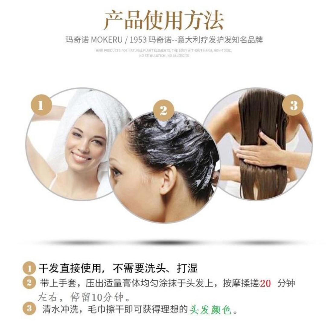 Mokeru Red Wine Herbal Natural Shampoo Dye Hair, Beauty & Personal Care,  Hair on Carousell