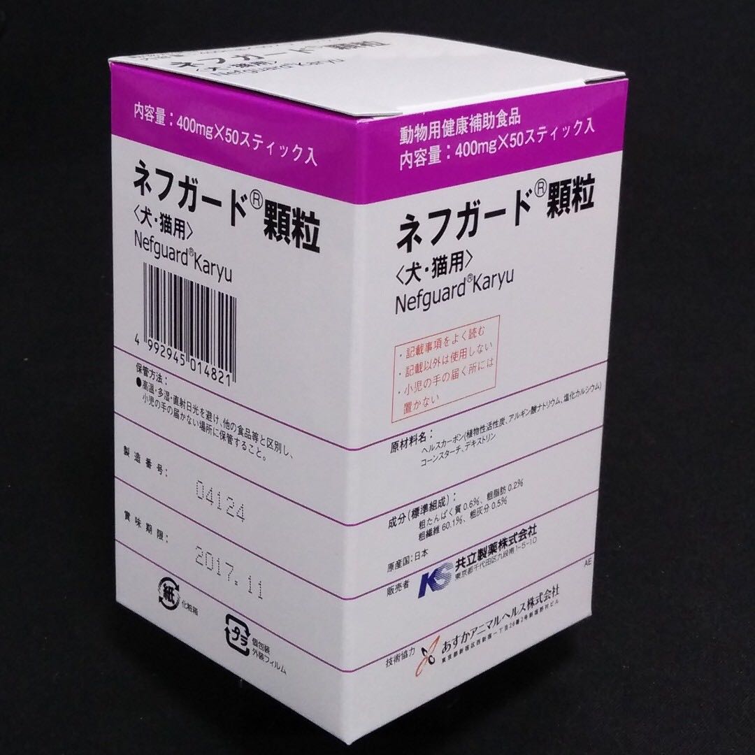 ネフガード 顆粒 400mg×50スティック - その他