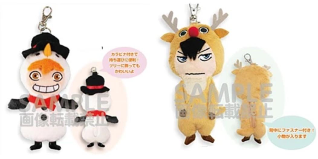 kageyama and hinata plush