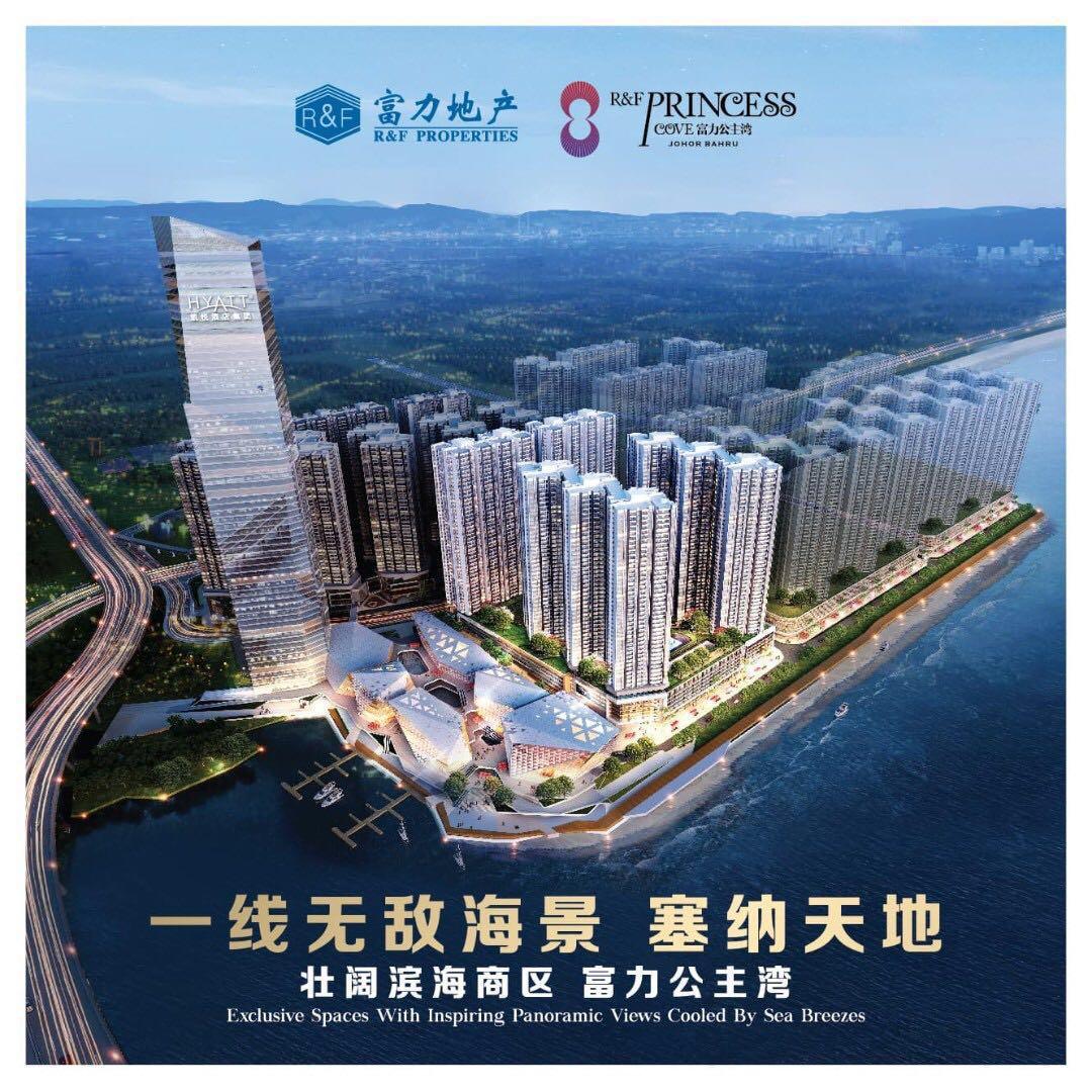 Promo R F Princess Cove For Sale Property For Sale Condos Ecs On Carousell