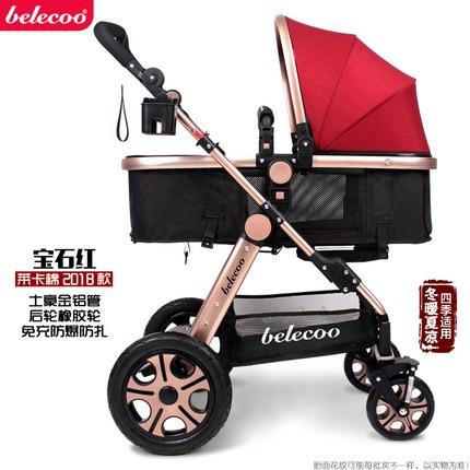 Belecoo deals stroller 2018