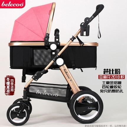 Belecoo stroller 2018 clearance