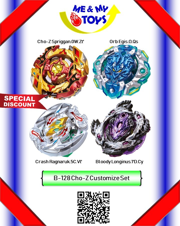 Rare Beyblade Barcodes : Beyblade Codes Rare : It will be 1 of the 8