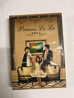 Princess Lulu DVD Set
