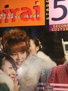 Japanese mirari 5 activity book