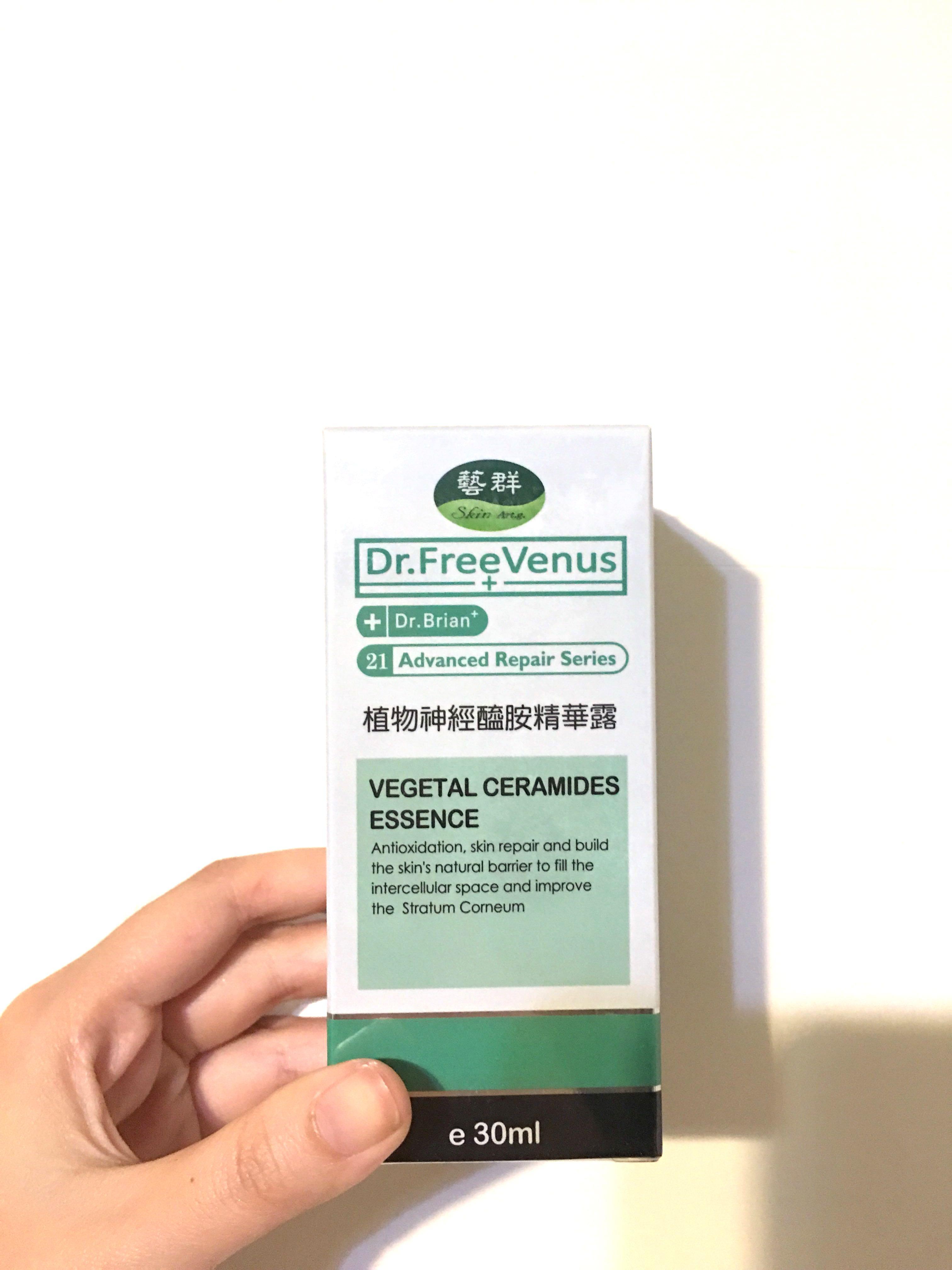 藝群dr Free Venus 植物神經醯胺精華露 美妝保養 身體清潔保養在旋轉拍賣