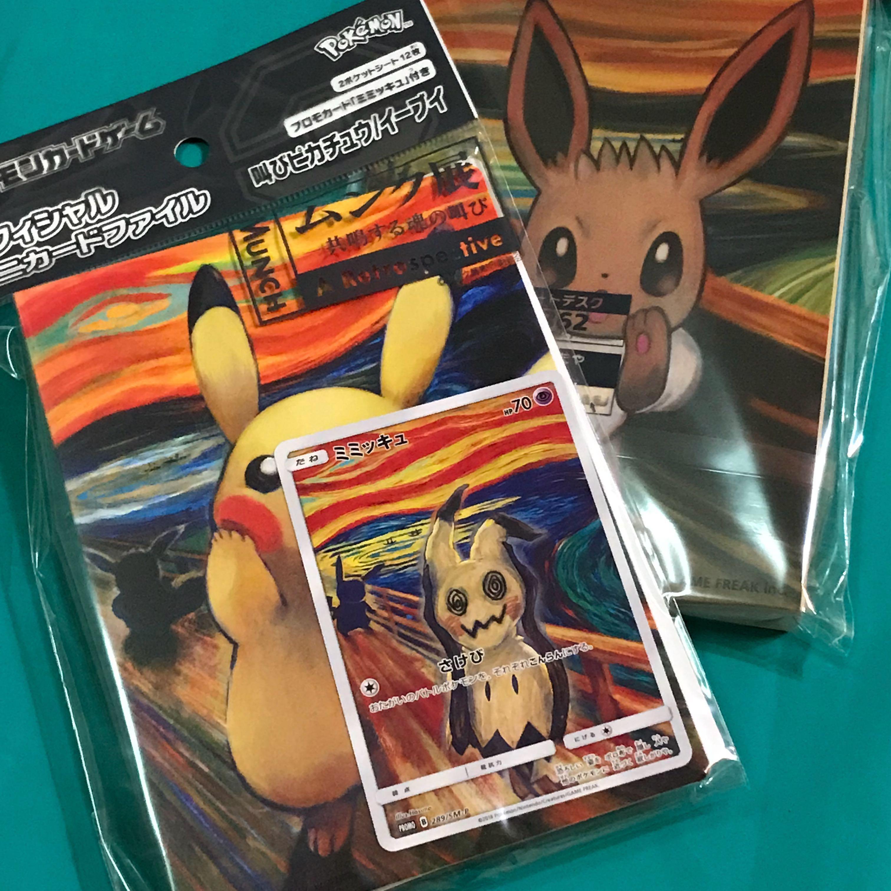 Pokémon, Yu-Gi-Oh! Trading Cards Riding High on Wave of Nostalgia
