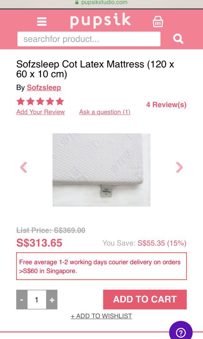 120cm x 60cm mattress