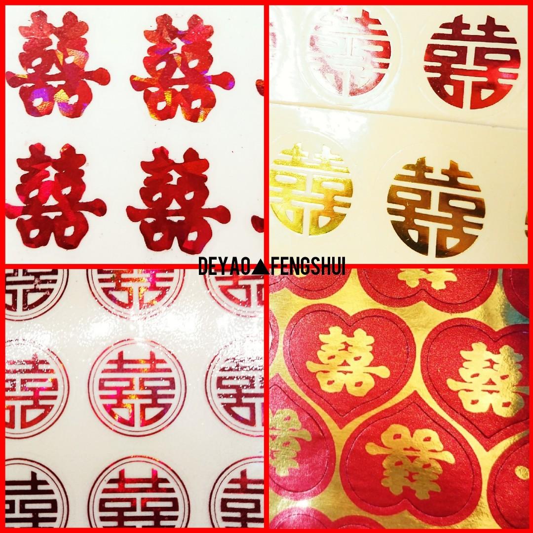 BN Chinese Ten Thousand Year Calendar Book Hobbies Toys bn-chinese-ten-thousand-year-calendar-book-hobbies-toys