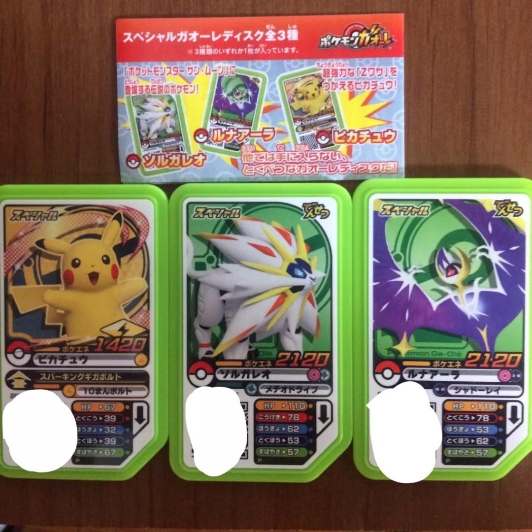 Card Pokemon Game Gaole From Japan Otamart Toys Games Others On Carousell