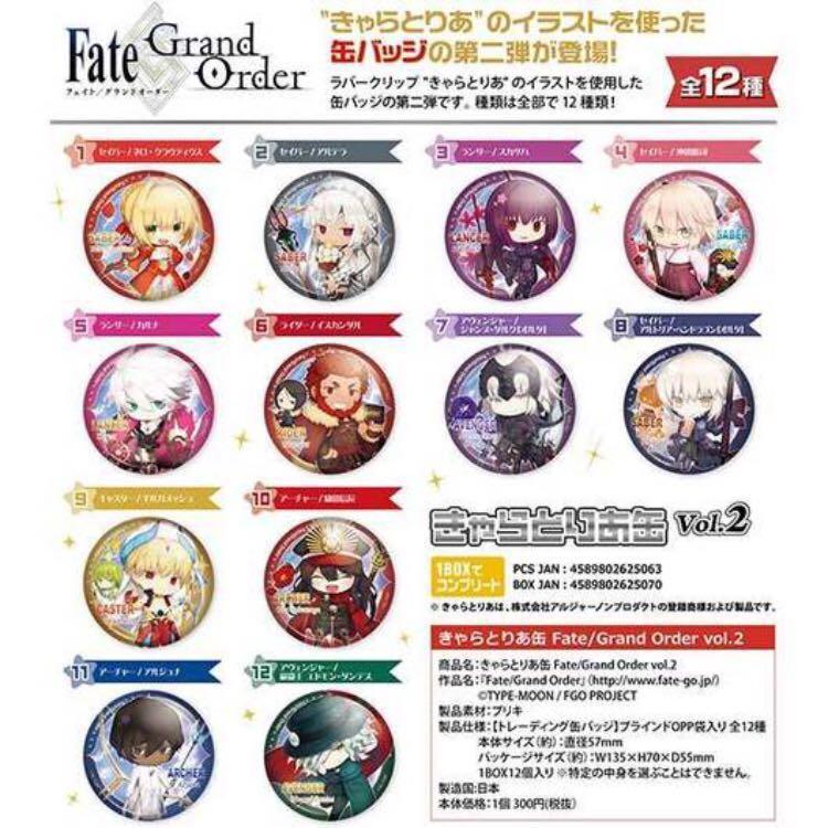 カルナ・アルジュナ スクエアバッジ Fate FGO スクエア缶バッジ カルナ アルジュナ ガトー・オ