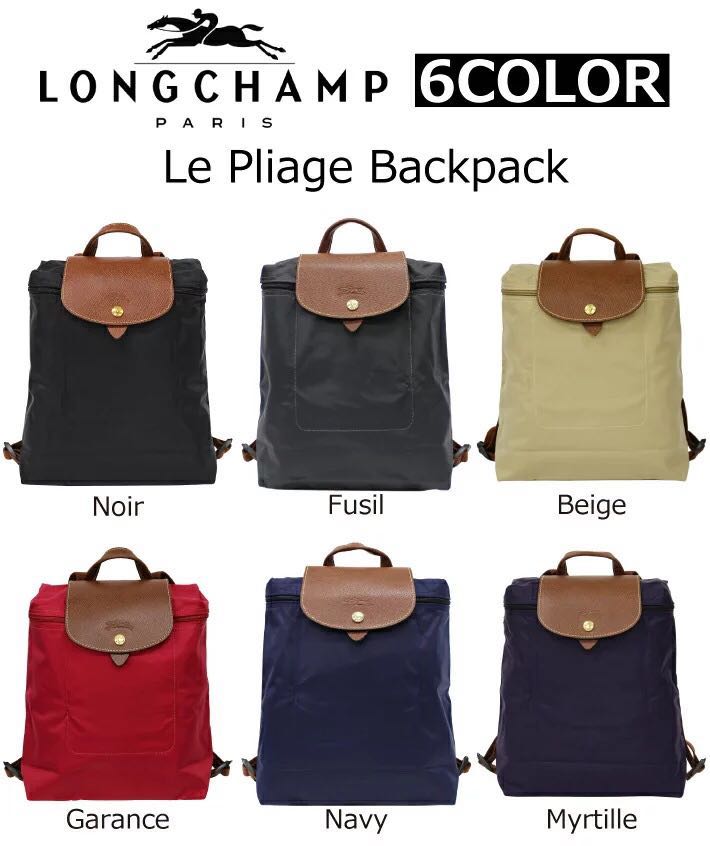 Longchamp backpack colors store