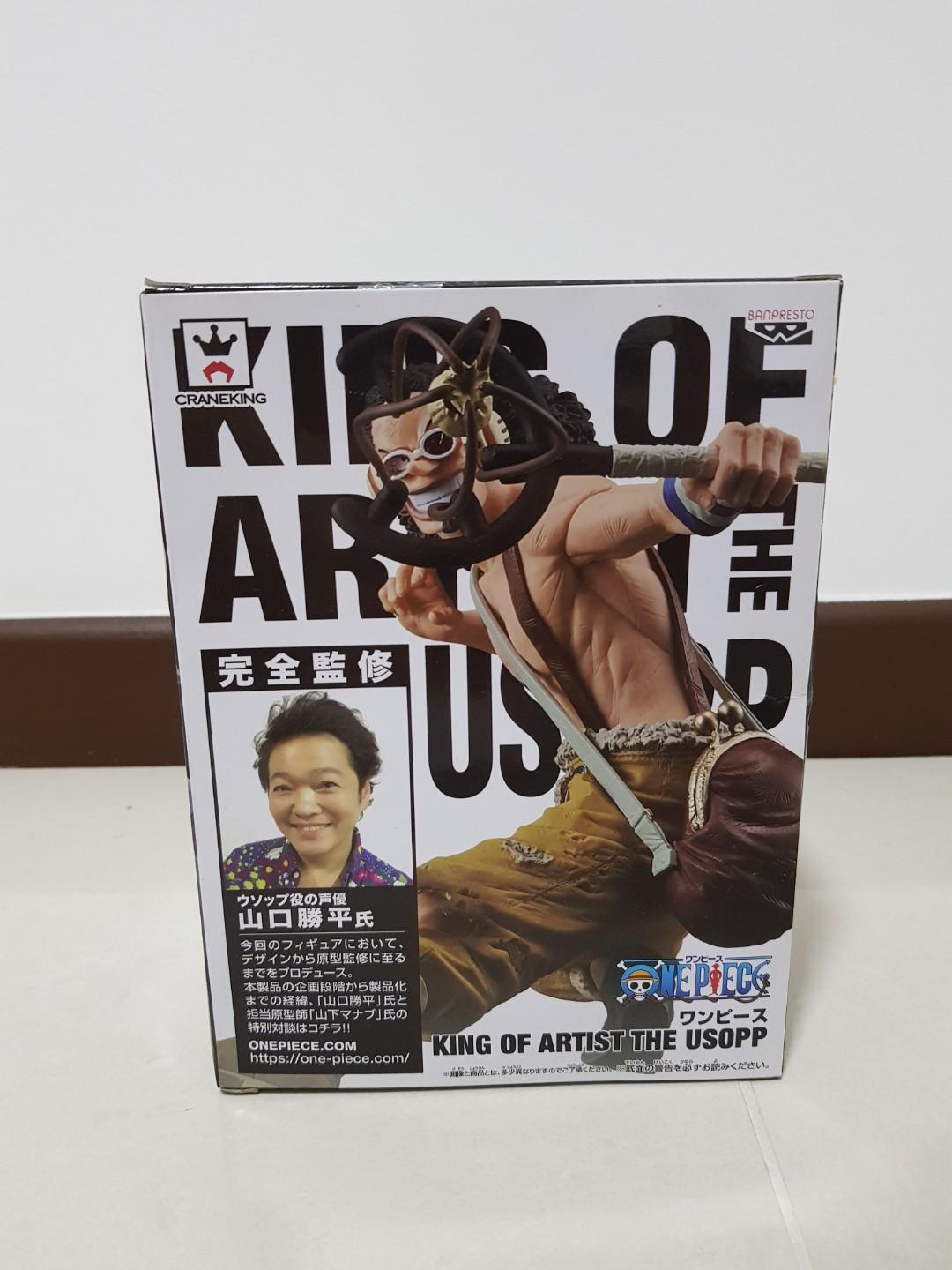 One Piece Usopp Figurine Toys Games Bricks Figurines On Carousell