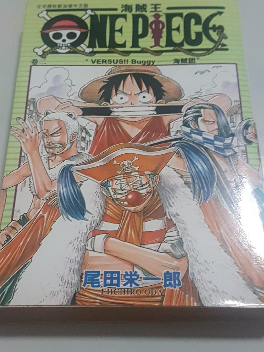 One Piece Comic Book Books Stationery Comics Manga On Carousell