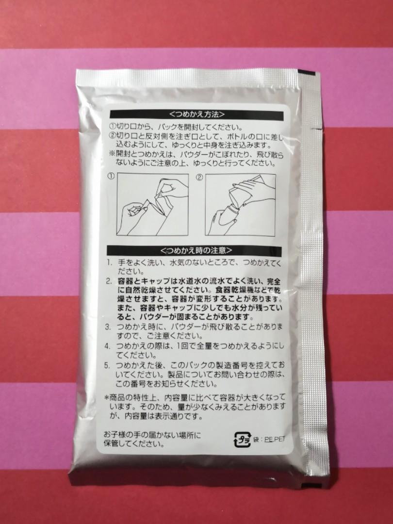 Orbis Skin Care Powder Wash + Oil Cut Refill 50g – Grüntee Set Für Reine Haut