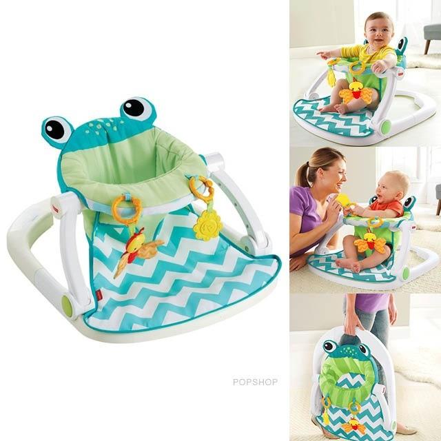 fisher price frog seat