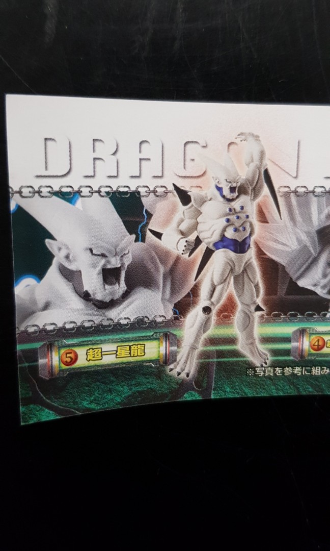 omega dragon ball