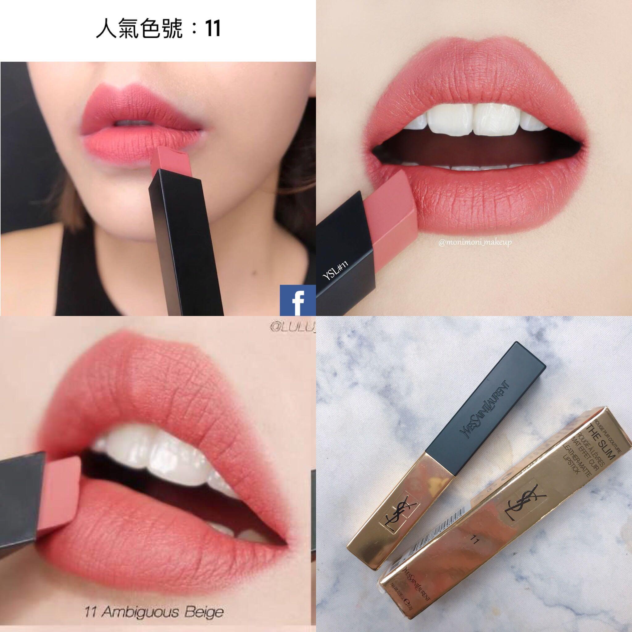 Ysl小金條夯色11號 美妝保養 化妝品在旋轉拍賣