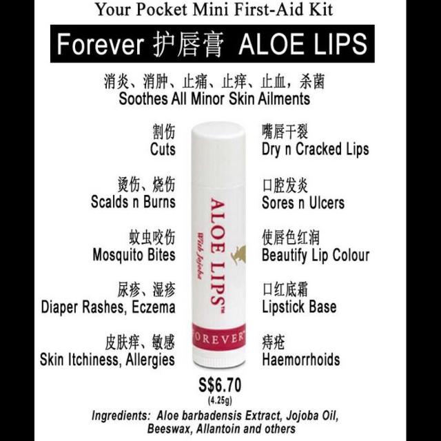 100% ORGANIC ALOE VERA LIP BALM, Health & Beauty, Face & Skin Care on Carousell 100% ORGANIC ALOE VERA LIP BALM, Health & Beauty, Face & Skin Care on Carousell