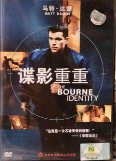 The Bourne Identity (Matt Damon) - Action Movie (DVD)