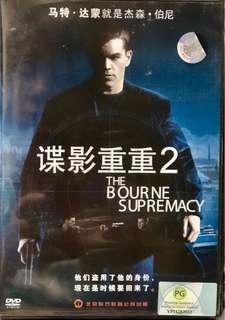 The Bourne Supremacy (Matt Damon)- Action Movie, DVD