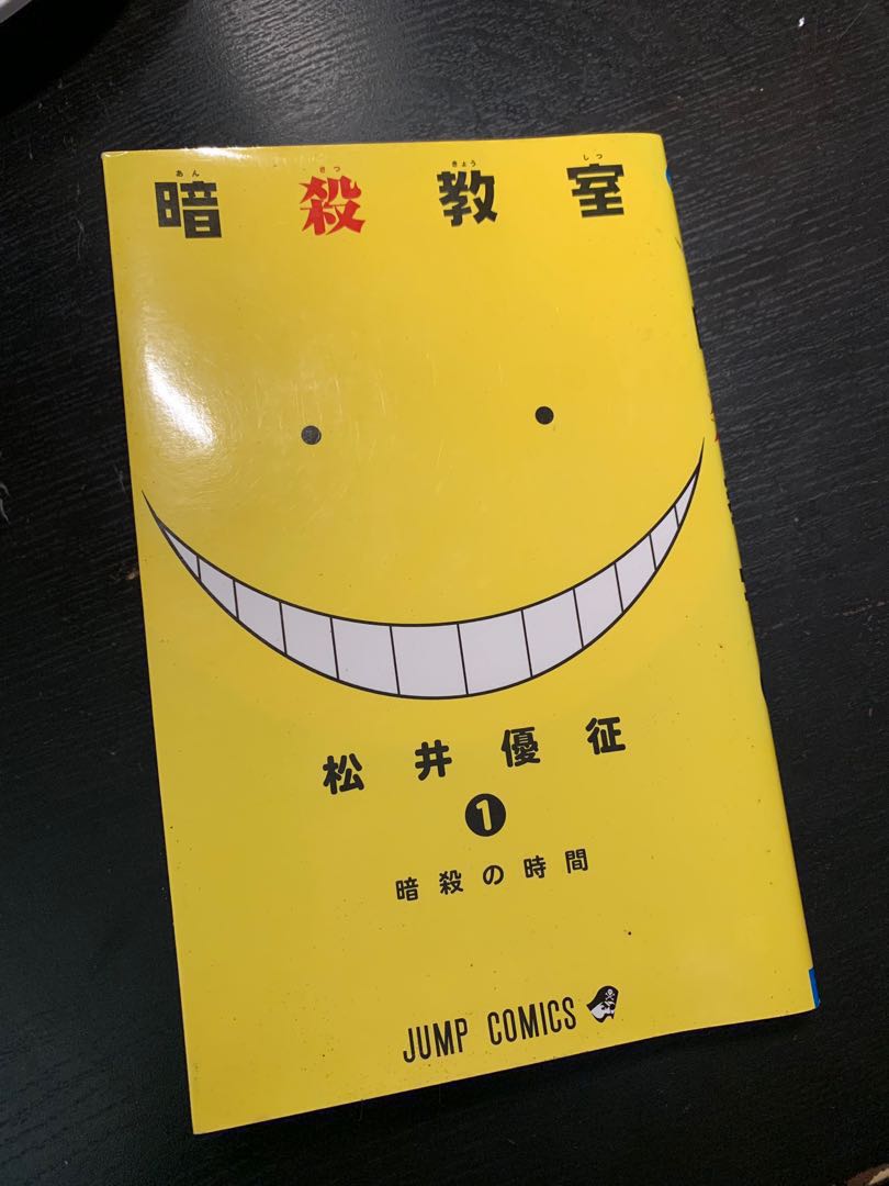 Assassination Classroom Complete Set In Japanese Books