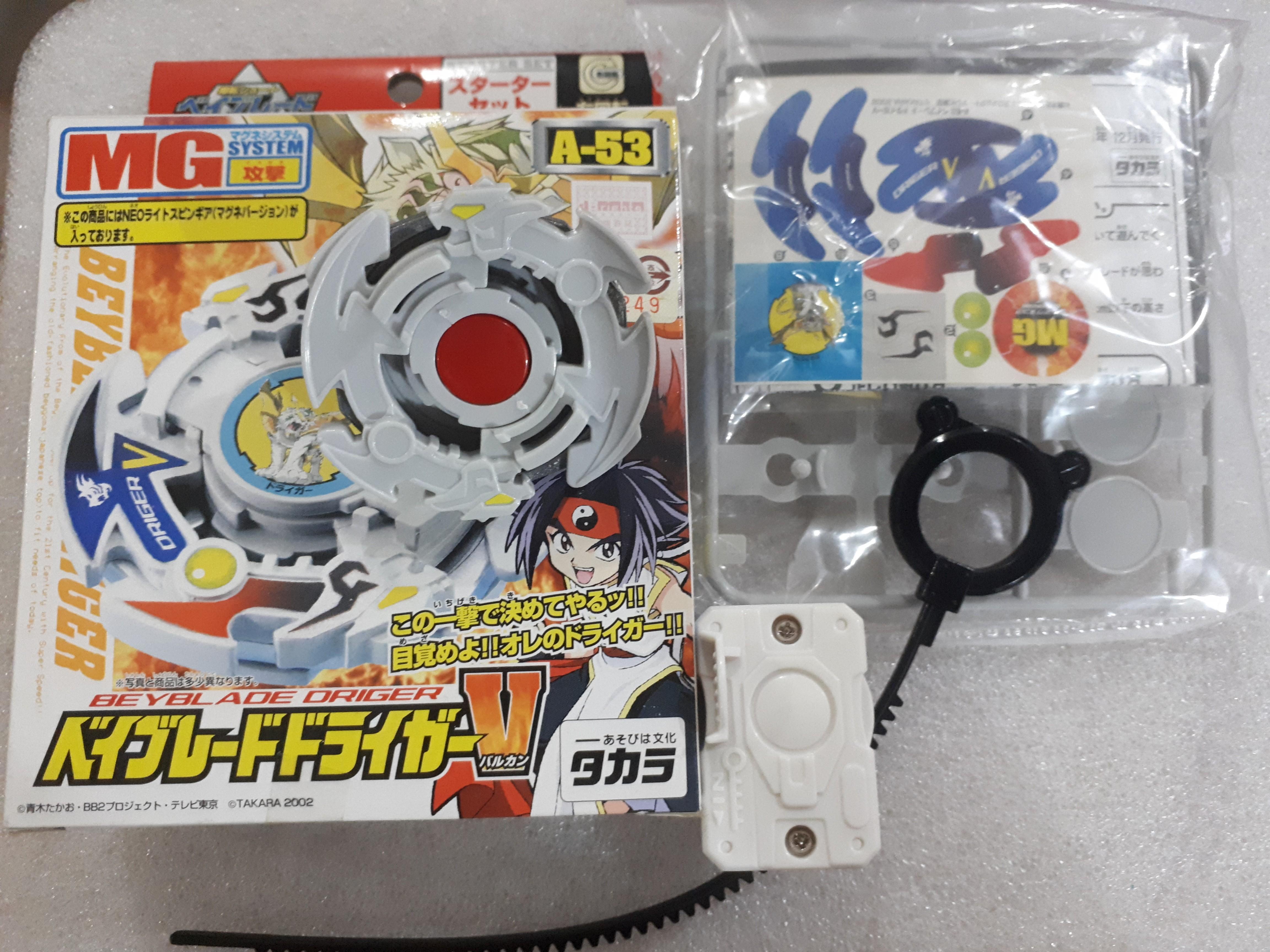 Beyblade Driger V A 53 Hobbies Toys Toys Games On Carousell