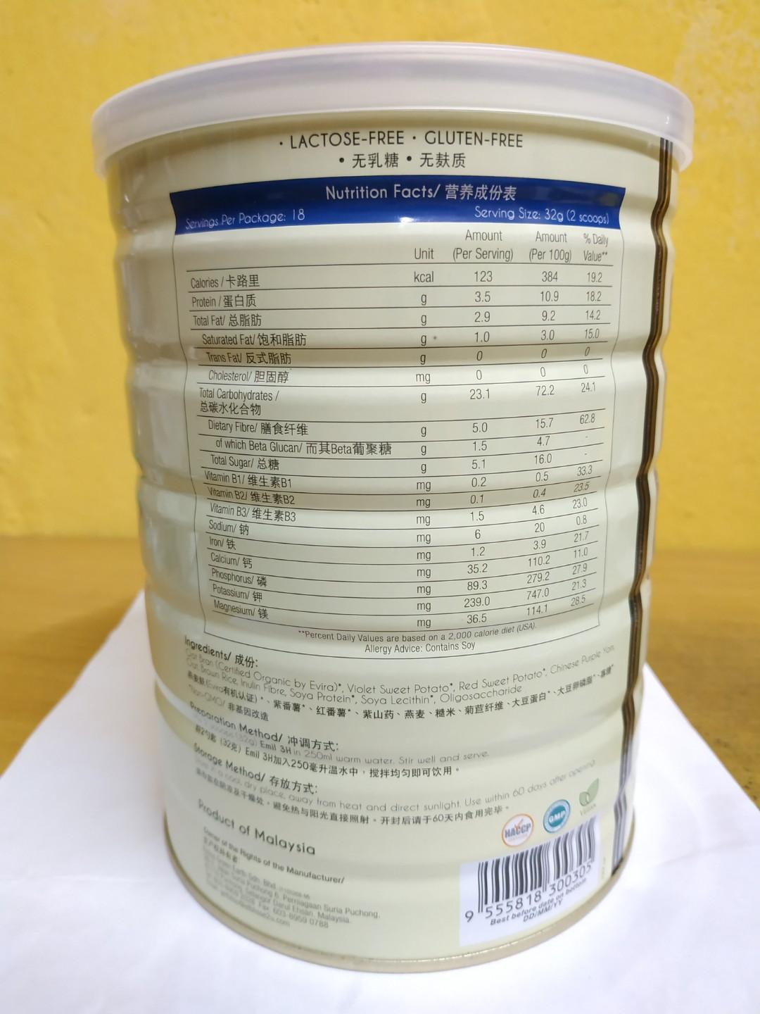 Biogreen Etblisse Emil 3h 600g New Seal Unit Food Drinks Drinks On Carousell