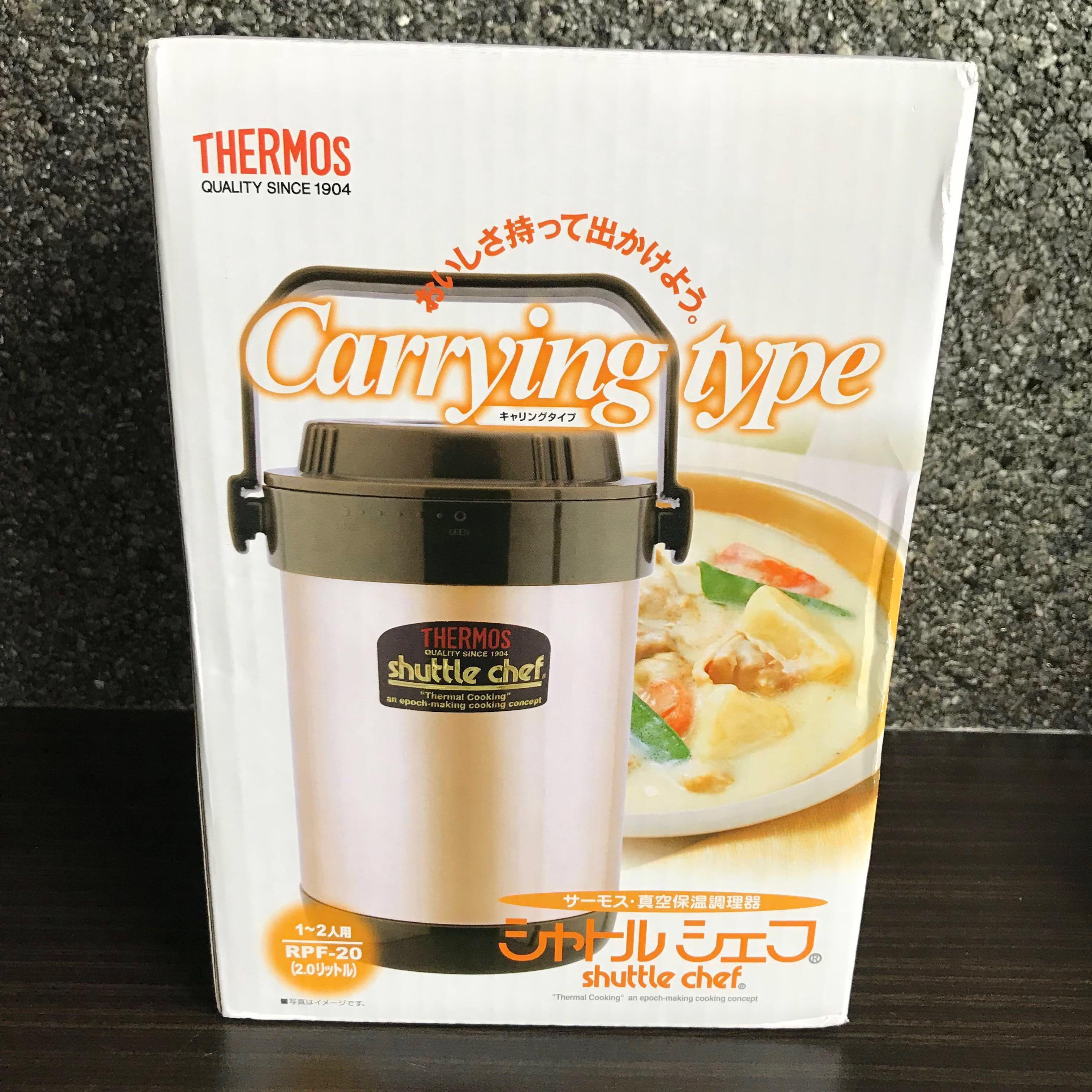 Brand new Thermos Shuttle Chef RPF20, Furniture & Home Living