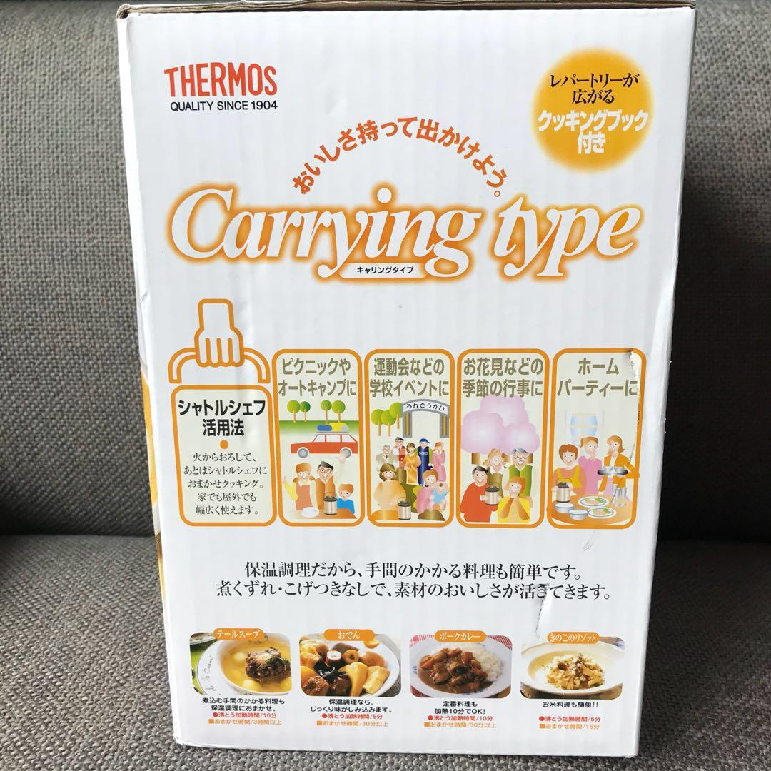 Brand new Thermos Shuttle Chef RPF20, Furniture & Home Living