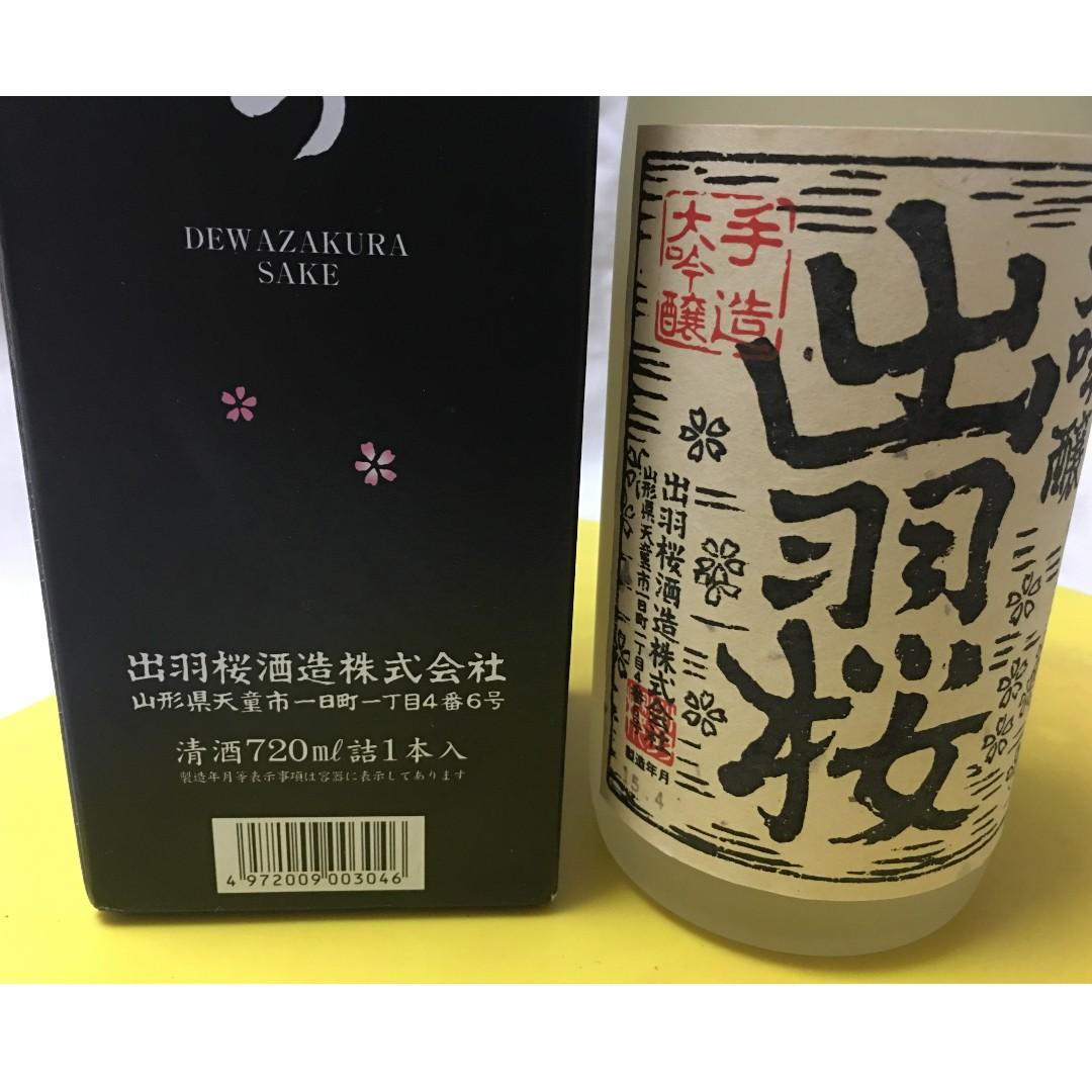 Dewazakura Craft Sake 720ml, Food & Drinks, Alcoholic Beverages on ...