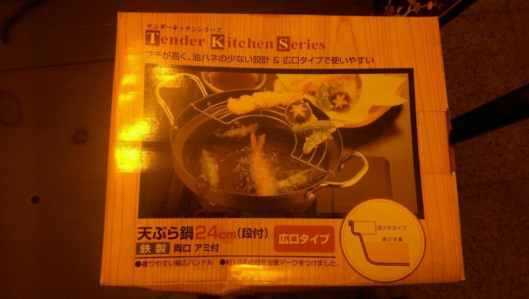 Frying pan (Category: Cookware & Accessories) located in Singapore. Submitted by mitohouse (Listing ID 200066907, Image 1). Description: New. Unused. Japanese style..