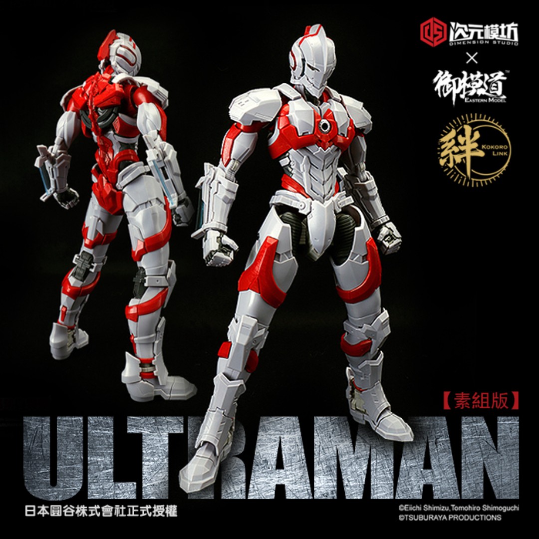 御模道次元模坊1/6 鋼鐵奧特曼Ultraman 早田進次郎拼裝模型普通版 