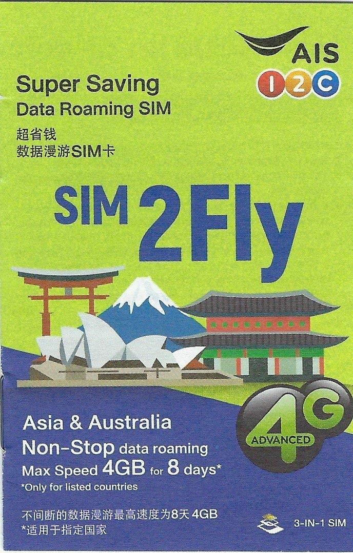 Ais Sim 49 Off Th 3212