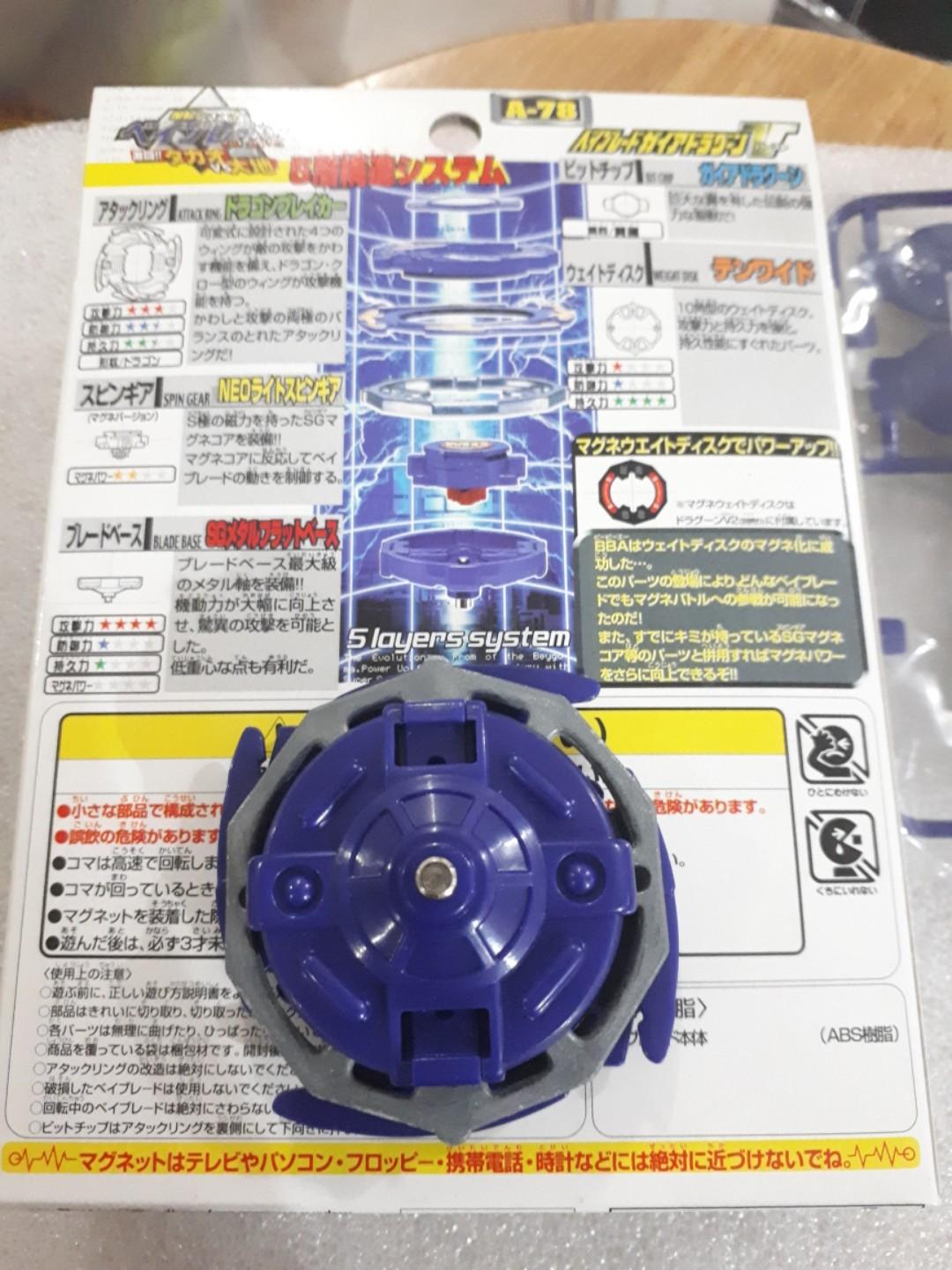 Beyblade Gaia Dragoon V A-78, Toys & Games, Others on ...