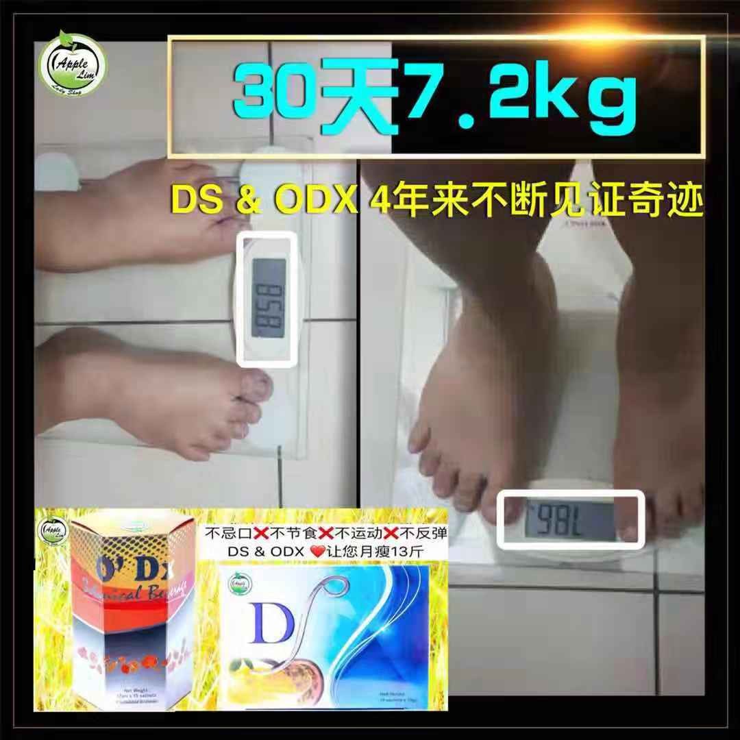 odx slimming