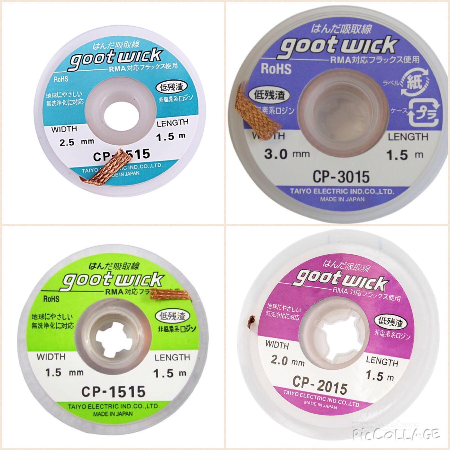 Goot Desoldering Wick, Soldering paste, Hobbies & Toys, Stationery