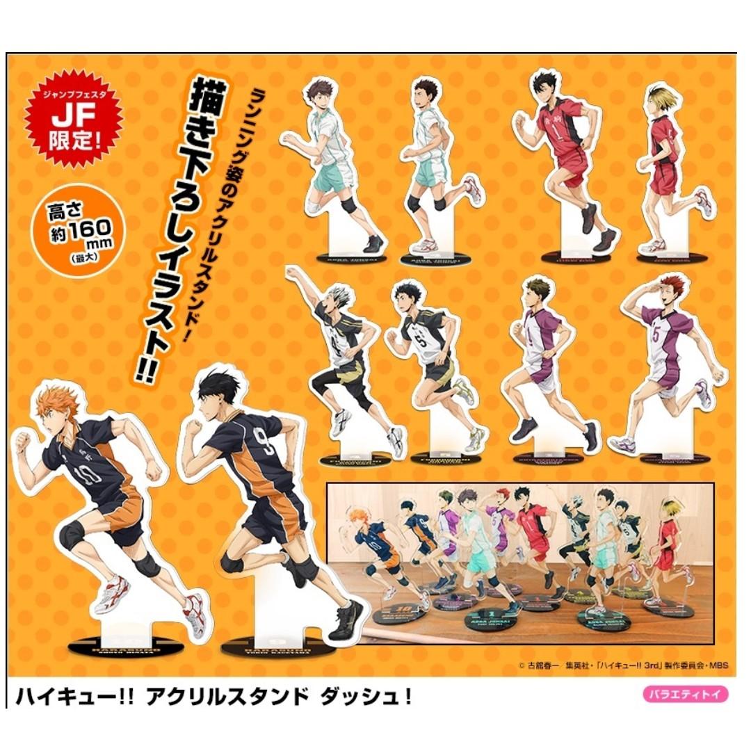 Jumpfes Po Jump Festa 19 Takara Tomy Art Booth Haikyuu Big Acrylic Stand Entertainment J Pop On Carousell