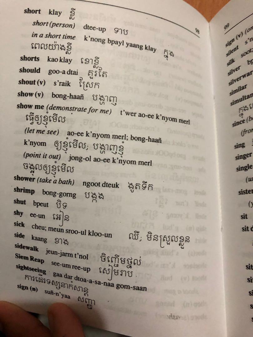 KhmerEnglish Dictionary, Hobbies & Toys, Books & Magazines, Fiction