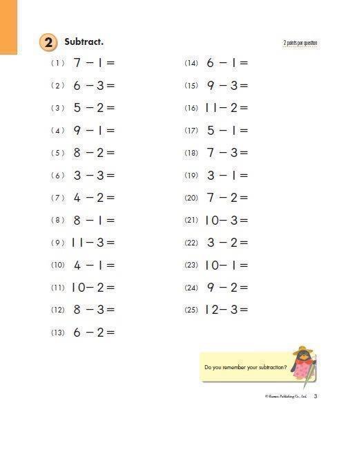 Kumon math worksheets for grade 5