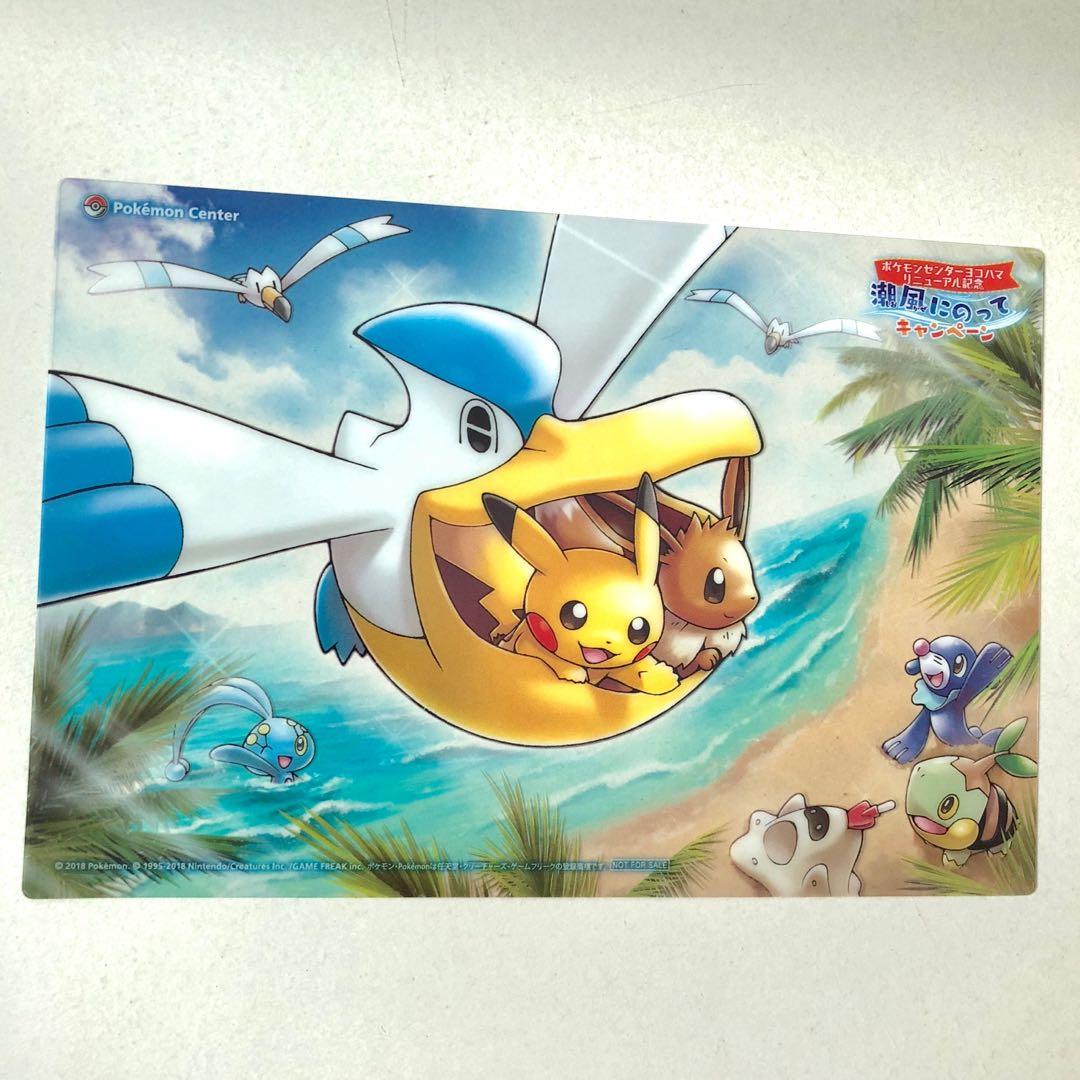 Pokemon Center Yokohama Renewal Collectible Card Toys Games Others On Carousell