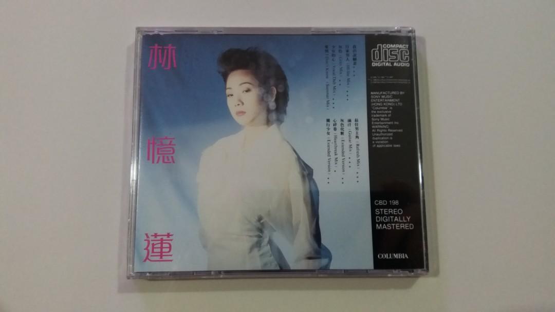 SANDY LAM | 林忆莲 | 新装忆莲 | NEW SONG + SUPER REMIX | 1988 | NEW SEALED CD