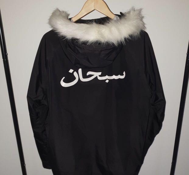supreme arabic jacket