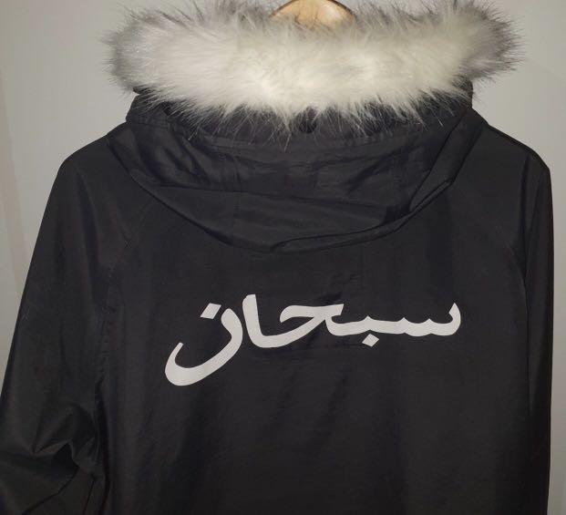 Supreme Arabic, Men's Fashion, Coats, Jackets and Outerwear on 