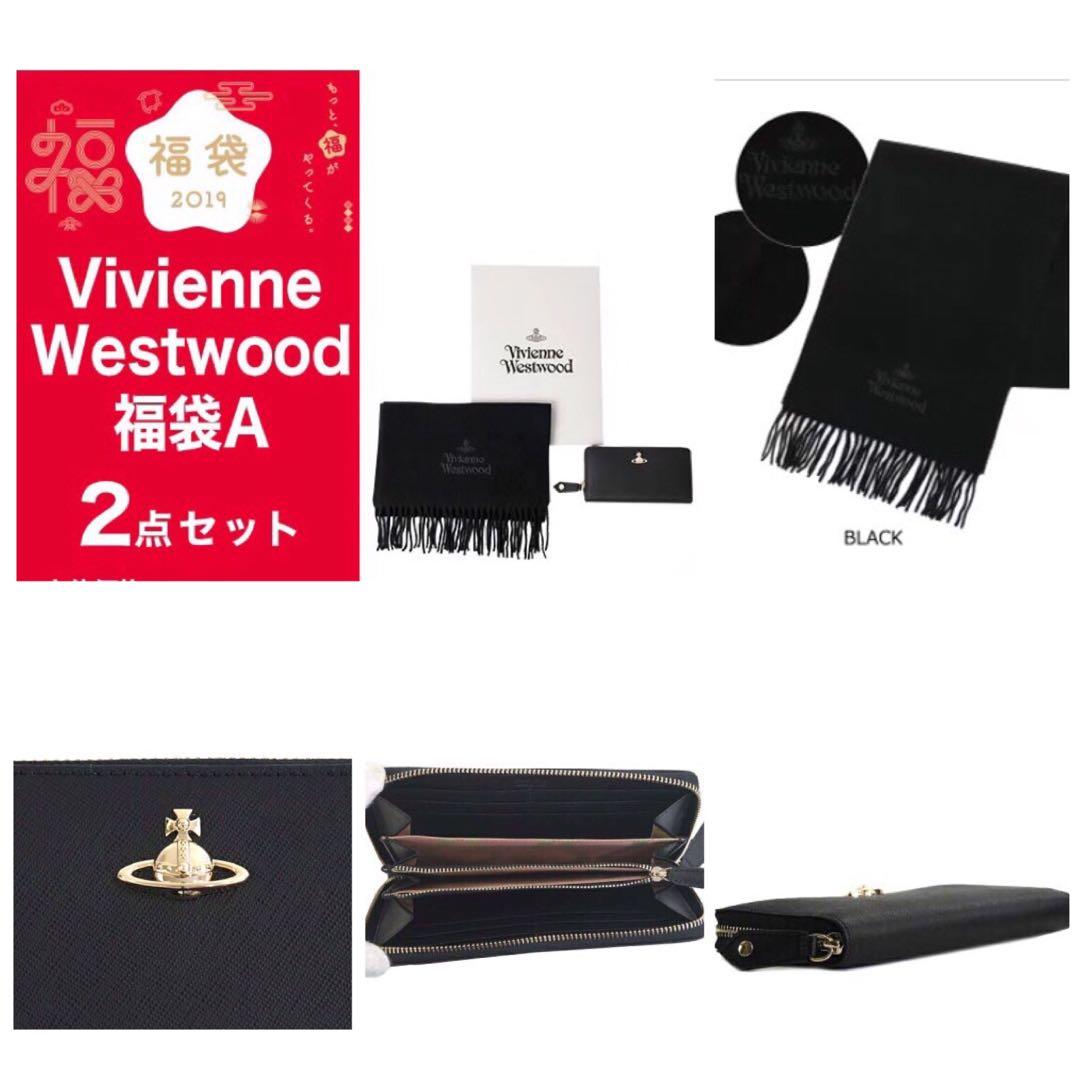 Vivienne Westwood 2019年福袋, 名牌, 手袋及銀包- Carousell