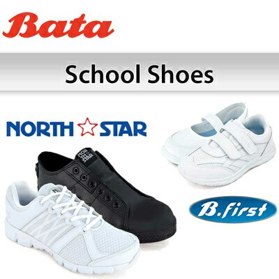 school shoes discount