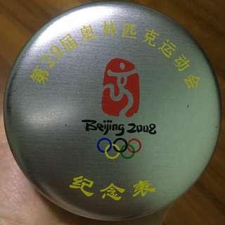 Vintage Beijing Olympics 2008 Collectible Pocket Watch