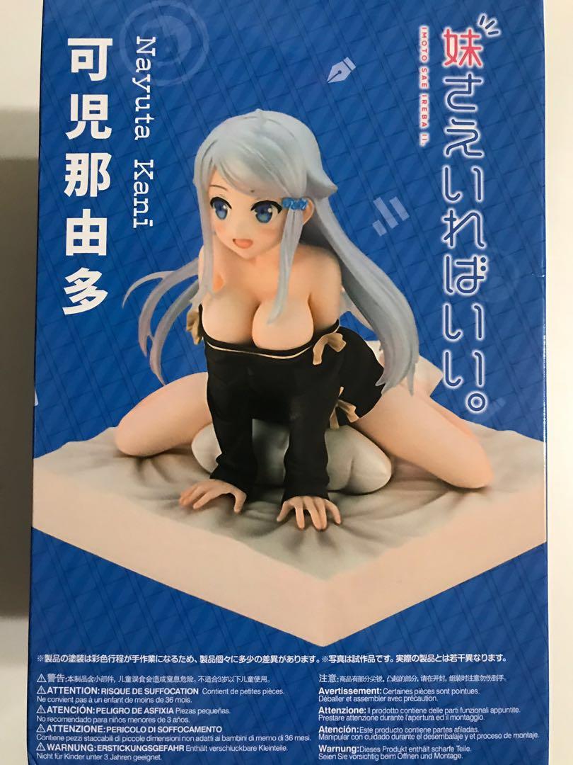 買一送二 妹可見那由多 軟胸公仔 玩具 公仔在旋轉拍賣